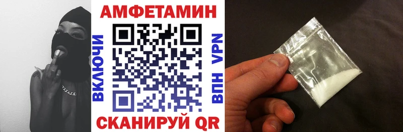 Amphetamine Розовый Тольятти