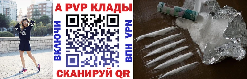 Alpha PVP Crystall  Тольятти 