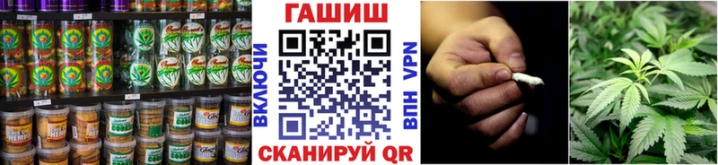 Canna-Cookies конопля Тольятти