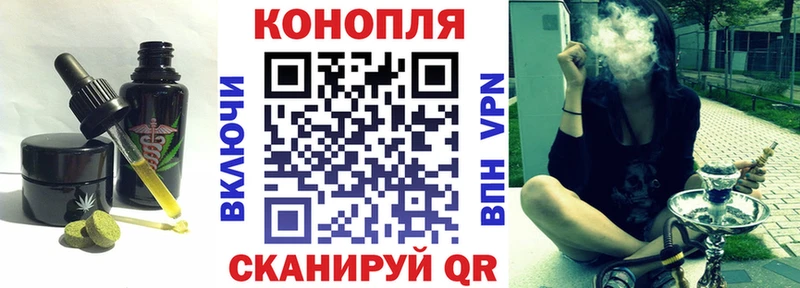 даркнет сайт  Тольятти  Еда ТГК конопля 