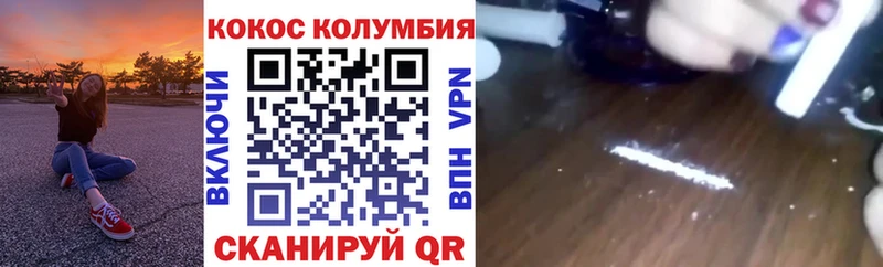 КОКАИН Перу Тольятти