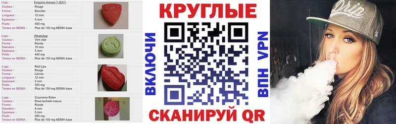 нарко площадка наркотические препараты  Тольятти  Ecstasy круглые 