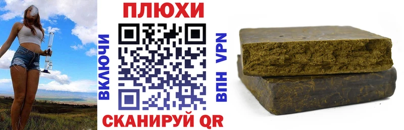 дарнет шоп  Тольятти  Гашиш Cannabis 