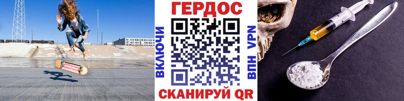 маркетплейс телеграм  где купить наркоту  Тольятти  ГЕРОИН гречка 