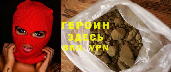spice Волоколамск