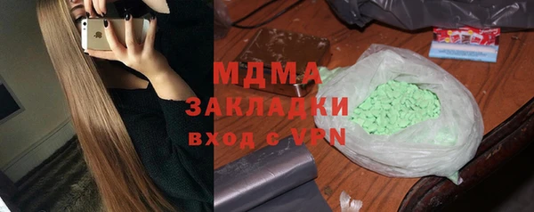 мяу мяу мука Волосово