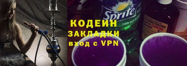 spice Волоколамск