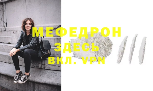 мяу мяу мука Волосово