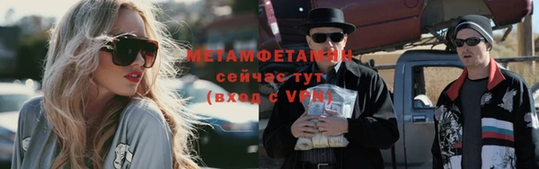 мяу мяу мука Волосово