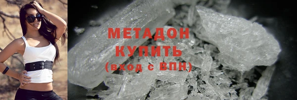 spice Волоколамск