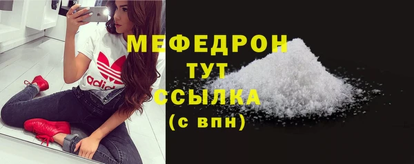 мяу мяу мука Волосово