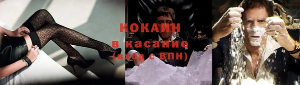 мяу мяу мука Волосово