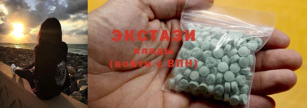 мяу мяу мука Волосово