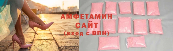 мяу мяу мука Волосово