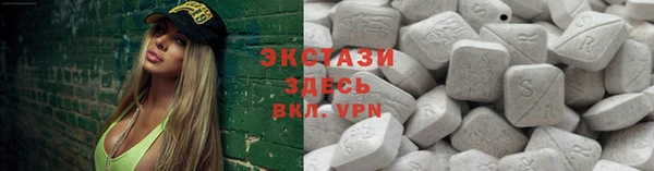 spice Волоколамск
