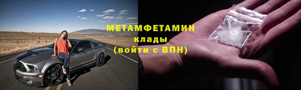 mdpv Володарск