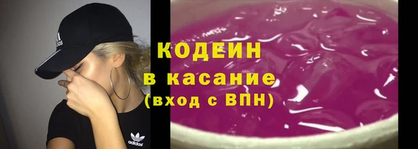 spice Волоколамск
