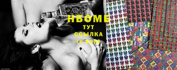 spice Волоколамск
