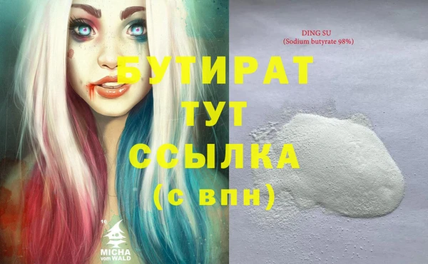 мяу мяу мука Волосово