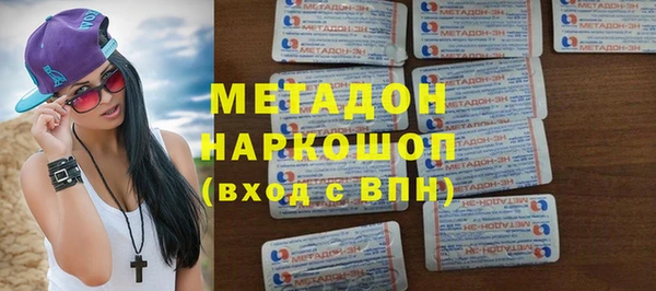spice Волоколамск