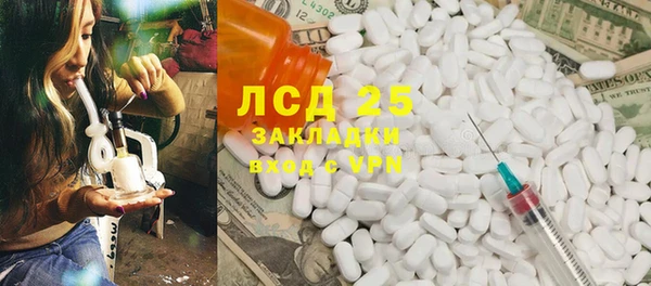 мяу мяу мука Волосово