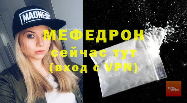 mdpv Володарск