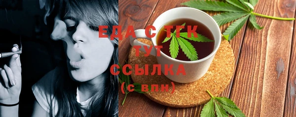spice Волоколамск