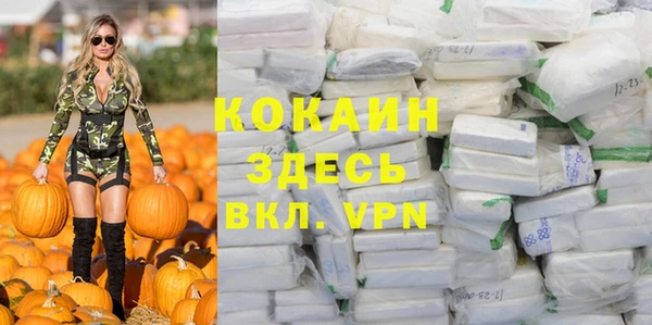 мяу мяу мука Волосово