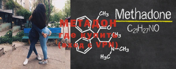 мяу мяу мука Волосово