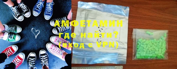 мяу мяу мука Волосово