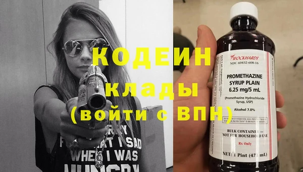 мяу мяу мука Волосово