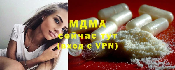 spice Волоколамск