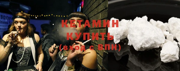 spice Волоколамск
