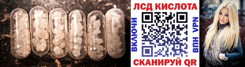Лсд 25 экстази кислота  сколько стоит  Тольятти 