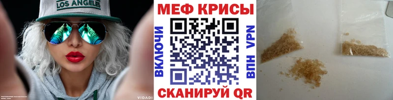 МЯУ-МЯУ VHQ  купить наркоту  мориарти официальный сайт  Тольятти 