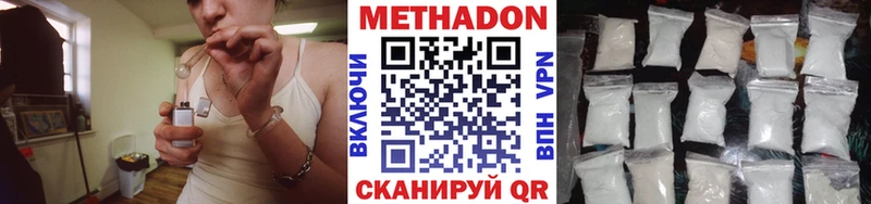где продают blacksprut вход МЕТАДОН VHQ Тольятти