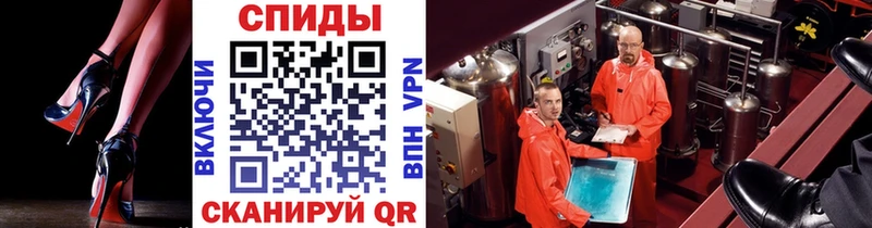 Первитин винт  купить наркотики цена  Тольятти 