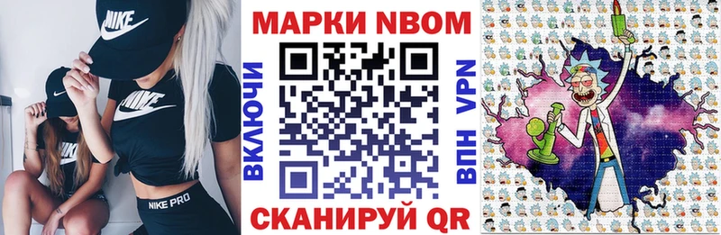 где купить наркоту  Тольятти  Наркотические марки 1500мкг 