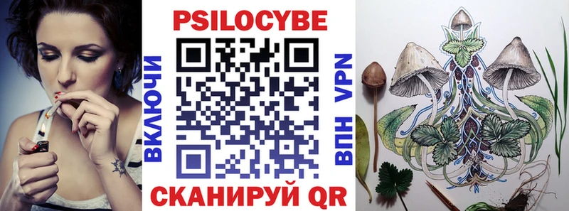 Псилоцибиновые грибы мухоморы  блэк спрут ТОР  Тольятти  где можно купить  